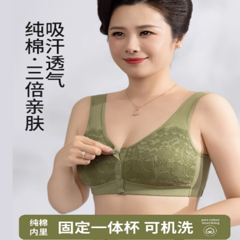 中来年妇女专用固定杯背心式内衣