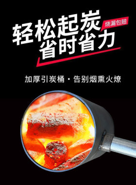 木炭引火桶引碳炉碳桶炭桶烧炭点火神器点碳装炭火工具生火点炭器