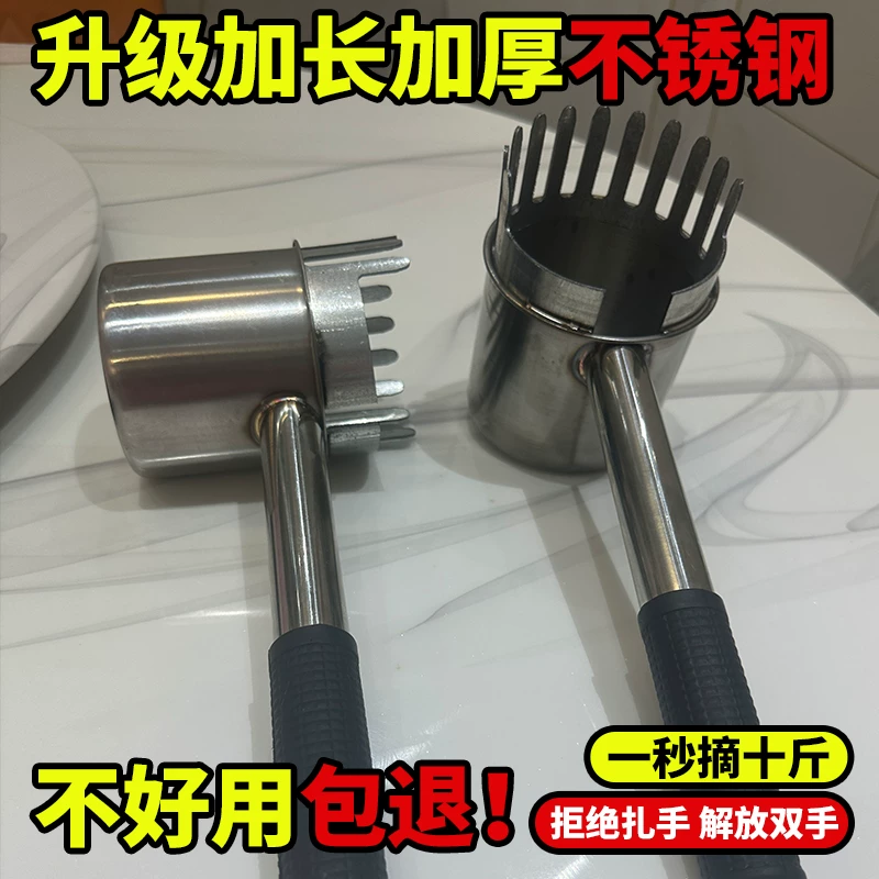 摘枣神器专用摘酸枣器摘杨梅水果