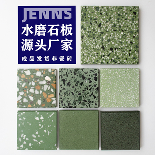2700通体大板墙面地面楼梯水磨吧台 1800 荒料水磨石大板 绿色新款