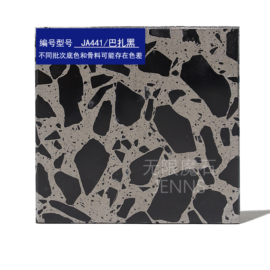 人造石水磨石通体定制加工预制板