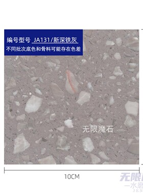 新深铁灰4