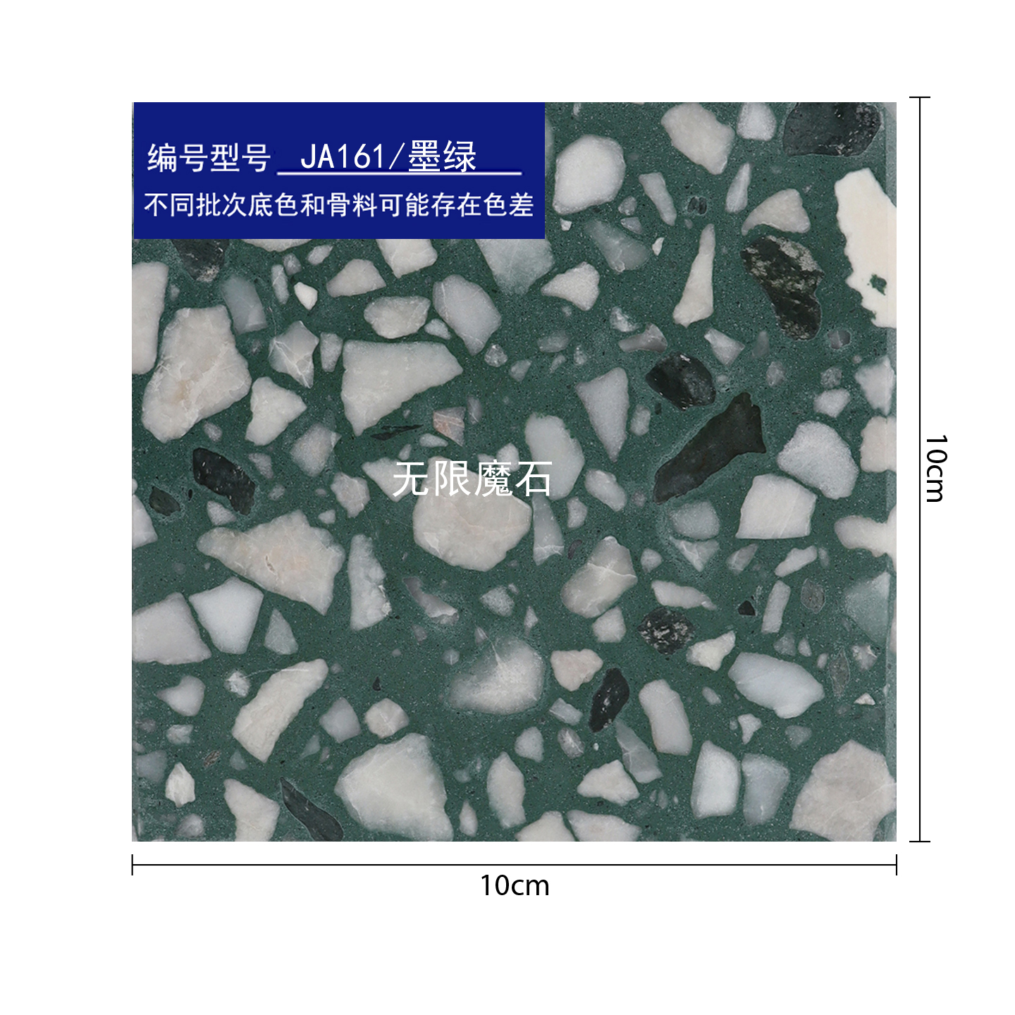 墨绿楼梯踏步翻新定制水磨石