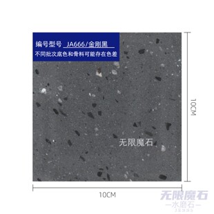 金刚黑文创文化石定制商业店铺地铺地板地砖水磨石仿古砖民宿酒店