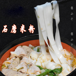 广西石磨米粉干河粉宽扁老友粉原料大米制作500克/袋