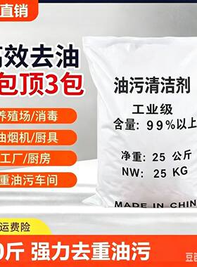 消毒杀菌减饭店用工业强力厨房