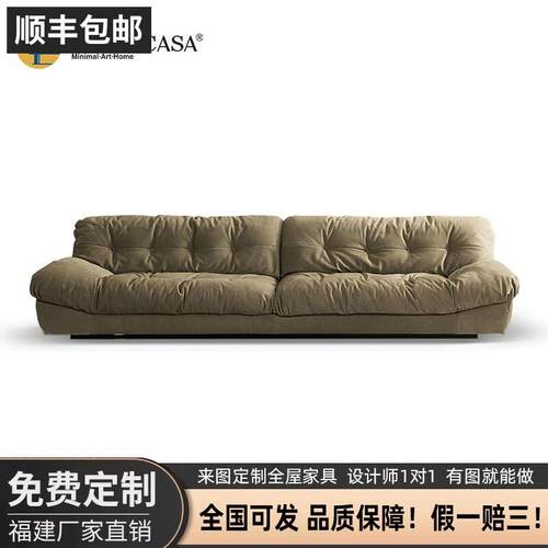 可接定制ECHOCASA北欧小户型全真皮沙发客厅四人位意式极简轻奢布