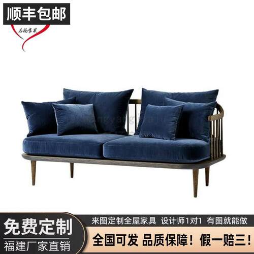 可接定制北欧现代简约实木设计师家具美式做旧新中式客厅单人三人