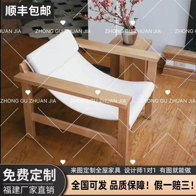 可接定制设计师创意新款实木吊带沙发椅家用客厅布艺中古椅会所售