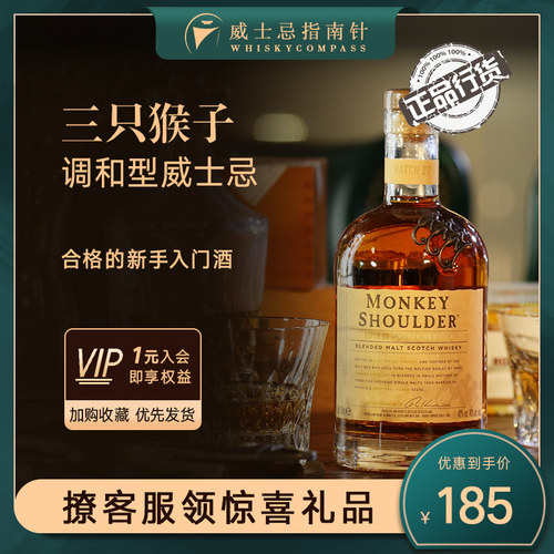 聚会畅饮大瓶装700ml爽快调酒