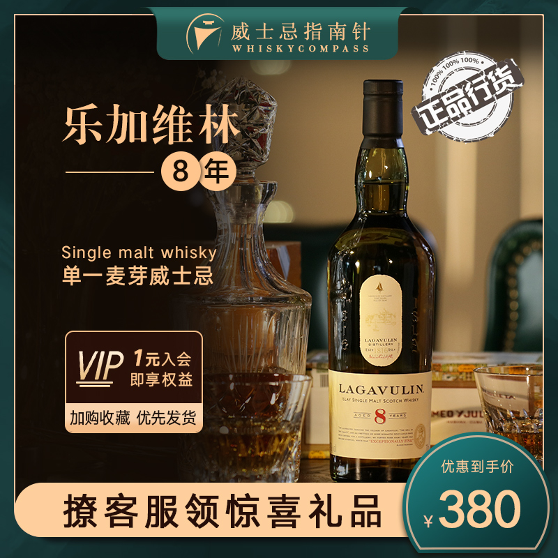 酒厂200周年限量纪念款威士忌