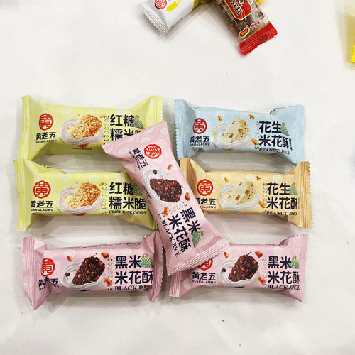 黄老五花生米花酥糖四川特产小吃
