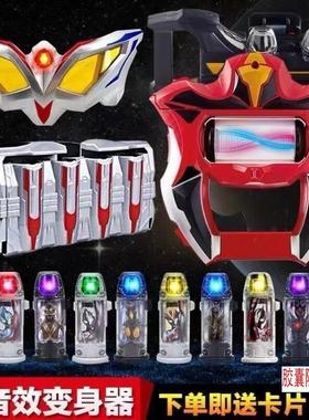 捷德胶囊奥特变身器玩具升华器腰带王者剑千兆仪召唤器变形武器