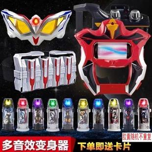 捷德胶囊奥特变身器玩具升华器腰带王者剑千兆仪召唤器变形武器