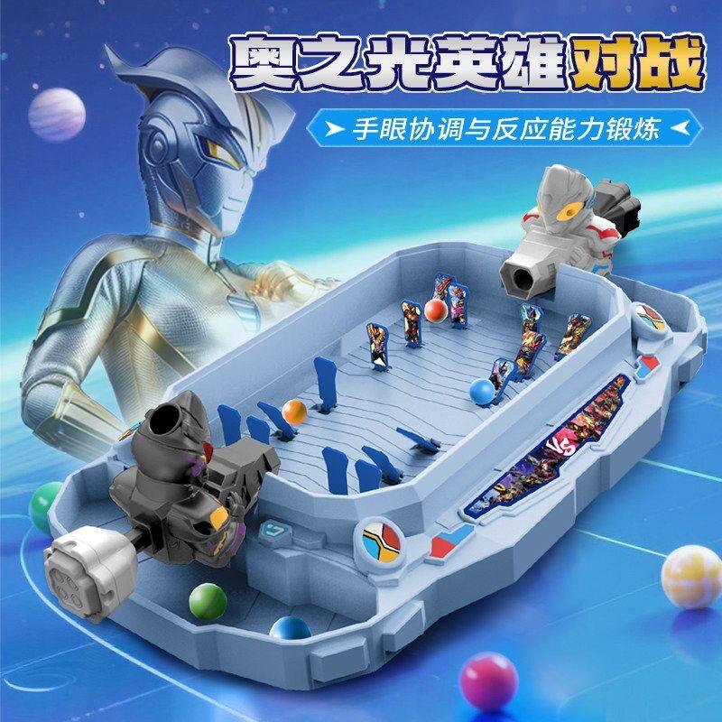 儿童玩具益智亲子互动奥