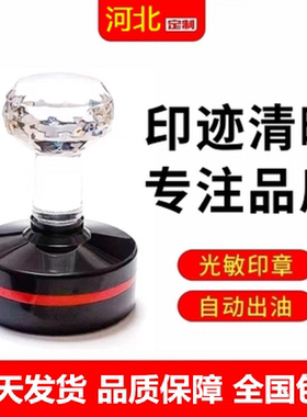 刻章定制刻字印章定刻姓名章印订做光敏盖章圆章定做竣工图章私章