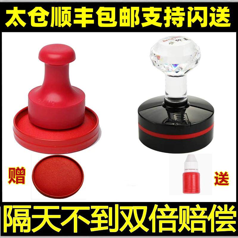 刻章印章刻字光敏章橡胶章签字章姓名章定制定做当天发货顺丰包邮