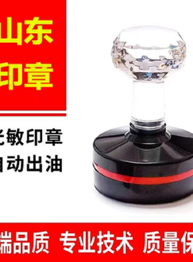 刻张印张定制椭圆章条形章橡胶印章光敏章姓名章定做刻章印章刻字