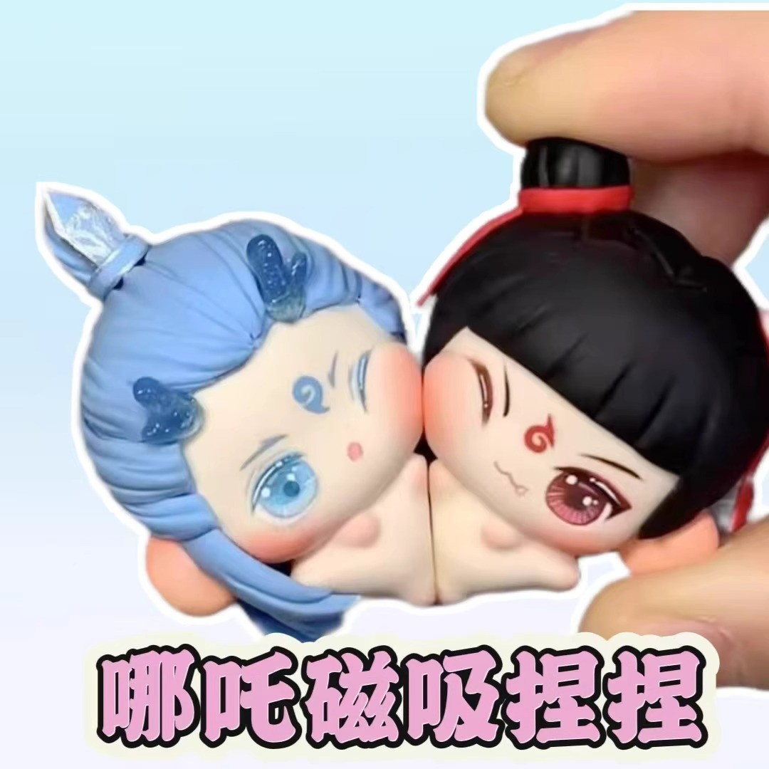 哪吒敖丙公仔磁吸贴贴钥匙