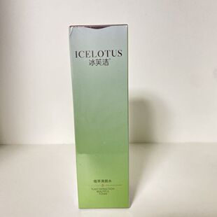 冰芙洁植萃清颜水美容院正品