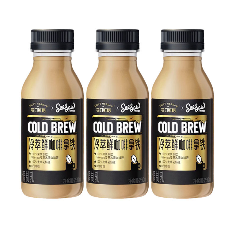 蒙牛每日鲜语冷萃鲜咖啡拿铁250ml低温调制乳咖啡口味