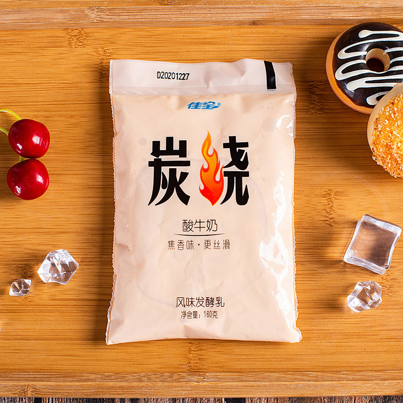 佳宝炭烧酸奶160g*16袋酸牛奶低温营养早餐奶济南
