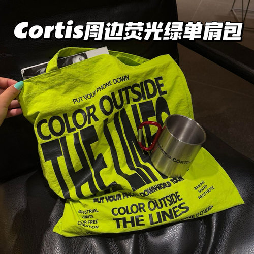 新款cortis周边荧光绿单肩包手提