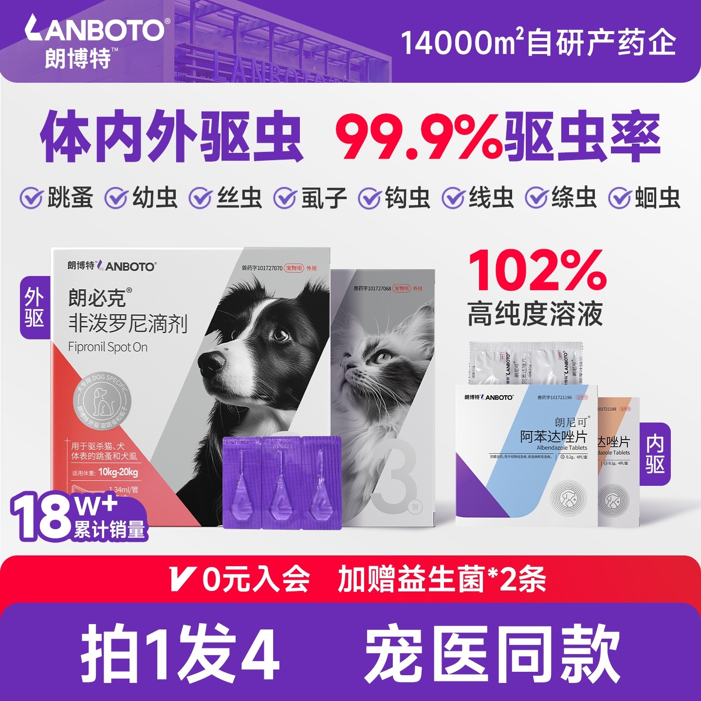 �ʲ��ط�������μ�è�乷������ҩ������ͬ������ʭ������ʱؿ� 17.9Ԫ