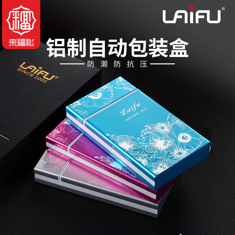 LAIFU来福水晶版铝合金热促