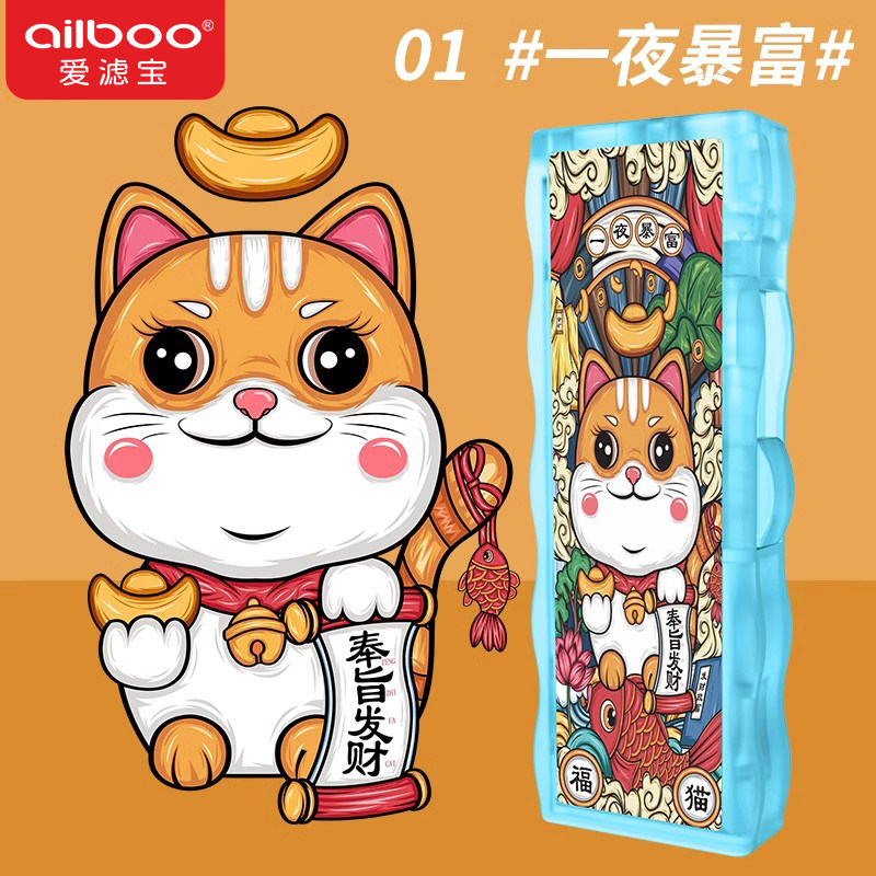 ailboo滤宝劲爆爆珠粗细爆珠