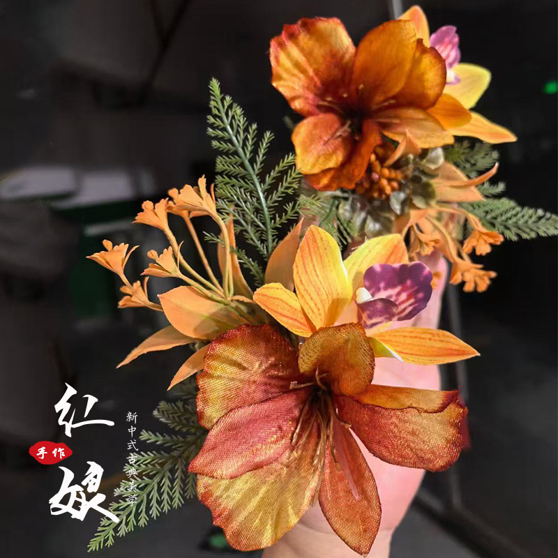 新款新中式手工古风头饰仿真花橙色花朵发饰花朵造型婚礼礼服道具