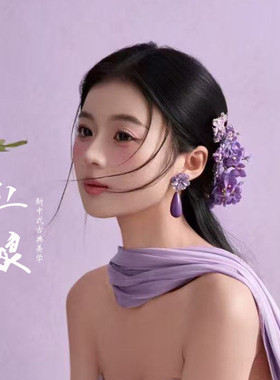 新款新中式新娘头饰紫色发夹