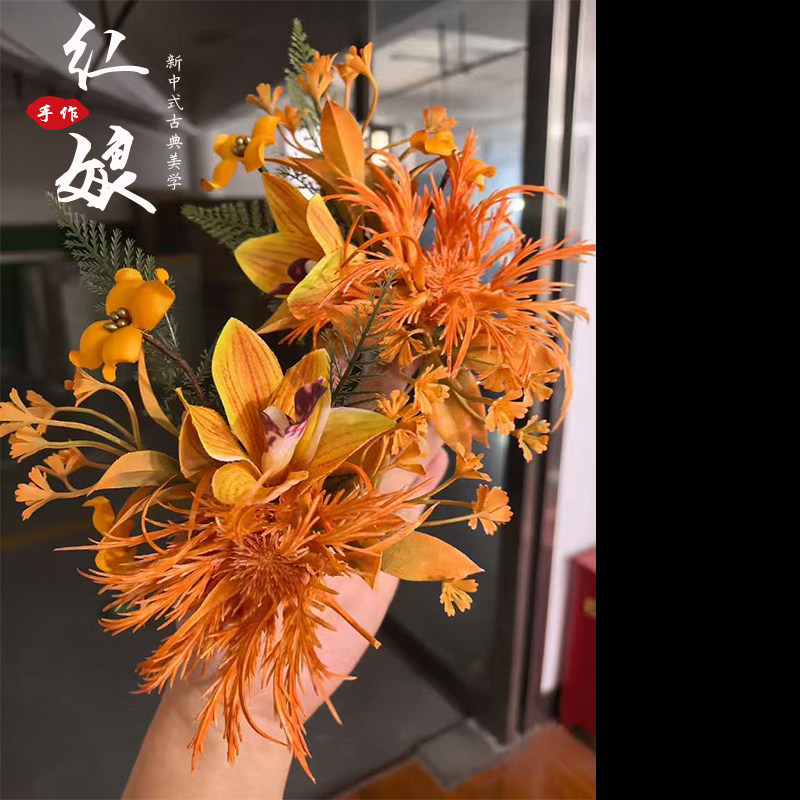 新款新中式新娘仿真橘黄色花朵发饰森系唯美菊花花朵头饰旗袍摄影
