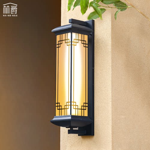 林爵太阳能户外防水壁灯