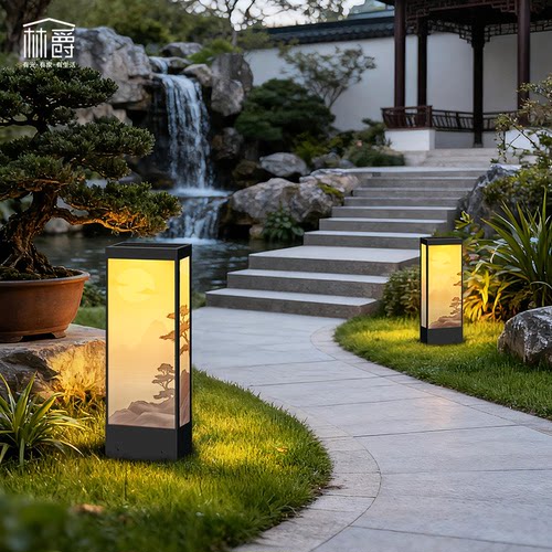 林爵户外庭院草坪灯太阳能光控地插别墅花园景观装饰氛围灯装饰灯