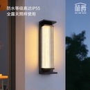 太阳能户外防水壁灯别墅庭院阳台走廊室外壁挂灯大门两侧外墙壁灯