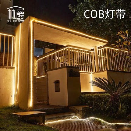 户外防水cob灯带别墅庭院花园公园装饰灯条室外工程景观超亮氛围