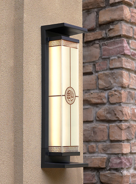 新中式福到太阳能户外壁灯防水别墅庭院大门外墙灯室外露台围墙灯