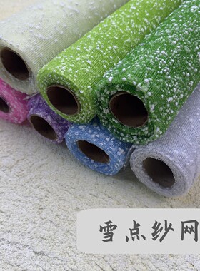 雪点纱网主题背景墙装饰手工