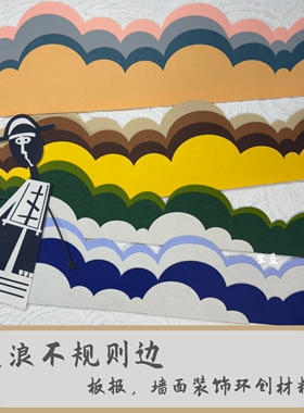 波浪边毛毡无纺布不织布栏杆边条