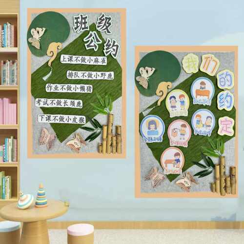 幼儿园小红书推荐新中式国风主题系列环创多款班级公约环创装饰