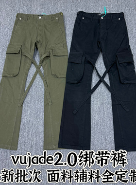 Vujade 2.0 VD二周年限定工装绑带裤休闲复古kenijima同款微喇裤