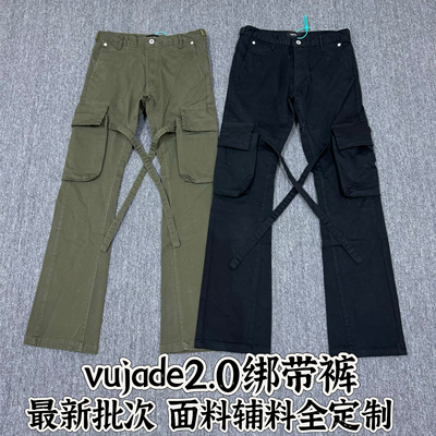 正确版VD二周年限定绑带工装裤