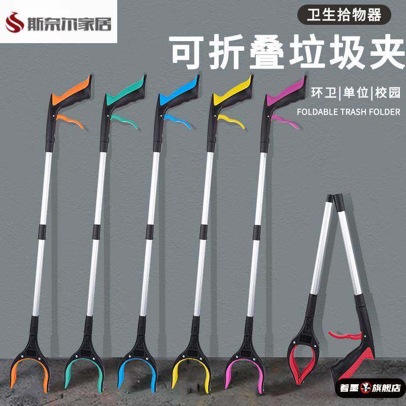 免弯腰捡垃圾夹子卫生钳环卫工人专用长杆取物夹拾物器伸缩可折叠图片