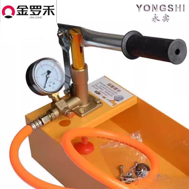 模具试水机手动试压泵ppr水管打压机增压泵家用测压泵压力泵地暖