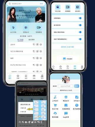 曲谱定制40－100每首（一星期左右）