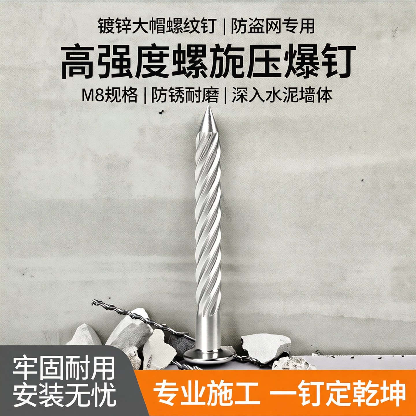 当天发货免费开票镀锌大帽螺纹钉