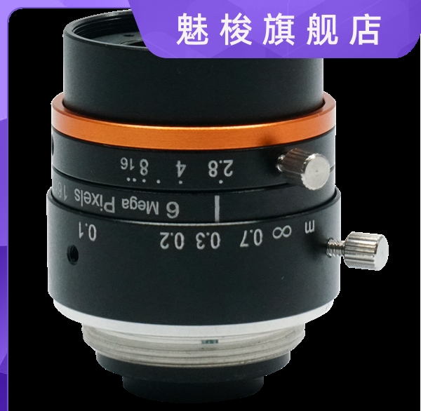 海康威视MVL-HF1628M-6MPE工业相机镜头600万像素1/1.8焦距16MM