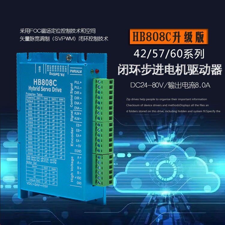 57-1-2n-2-2n-3n-hb808c