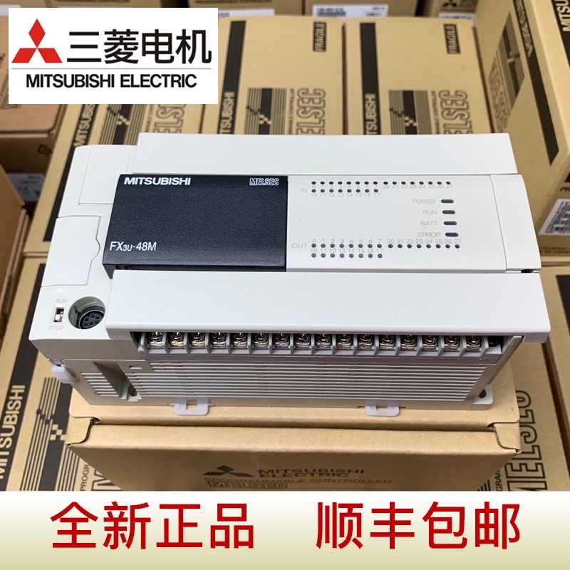 叁菱原装PLC全新FX3U-16/32/48/64/80/128MR/MT/ES-A可编程控制器-封面